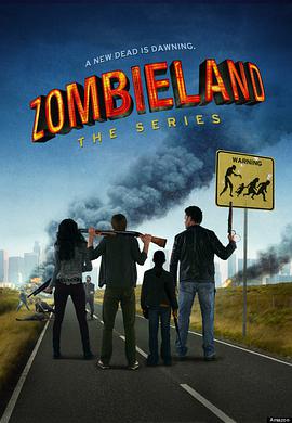 僵尸之地 Zombieland
