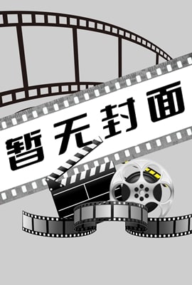 2022年中央广播电视总台春节联欢晚会